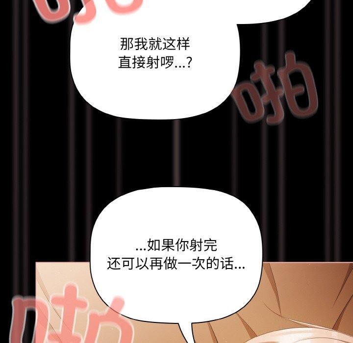 140P - 幸福来得太突然