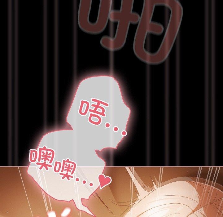 142P - 幸福来得太突然