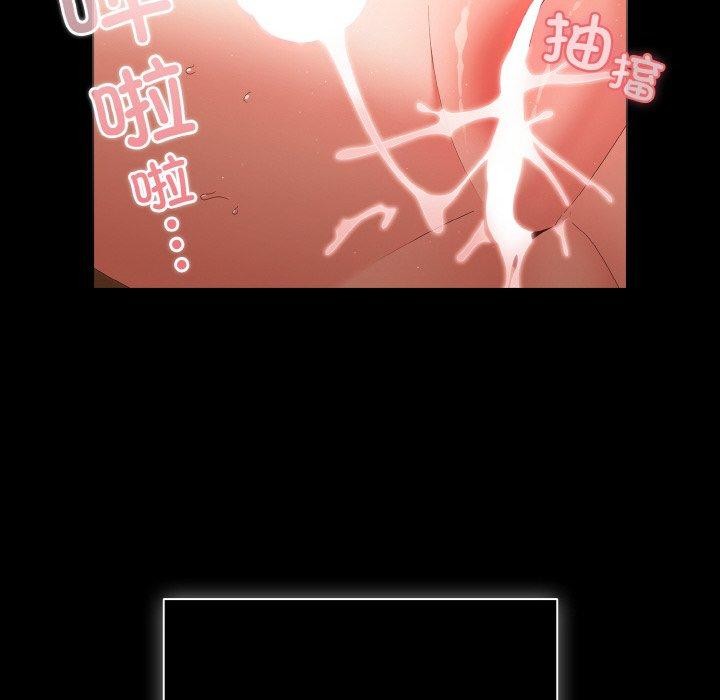 146P - 幸福来得太突然