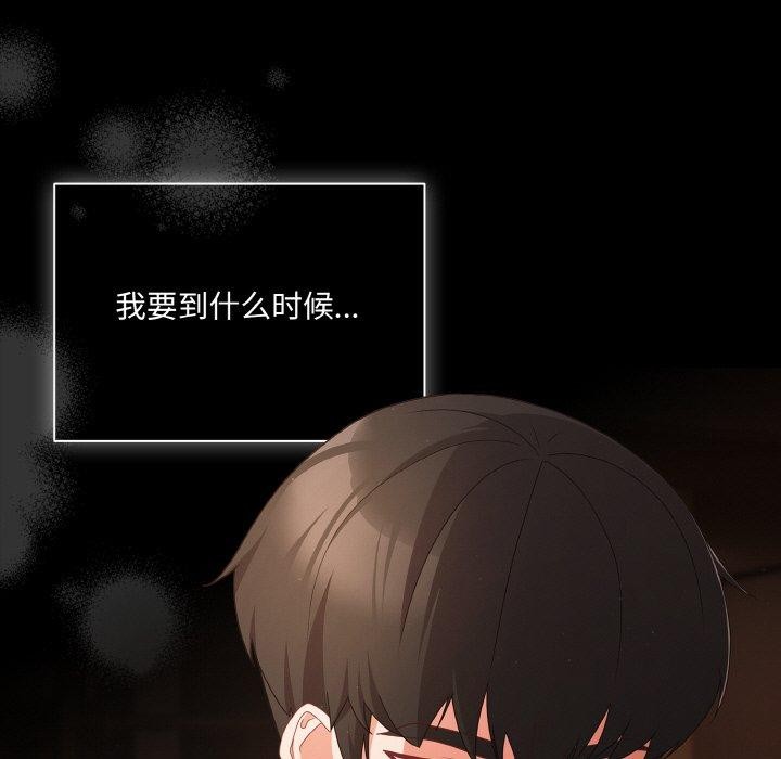 149P - 幸福来得太突然