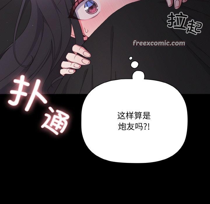 16P - 幸福来得太突然