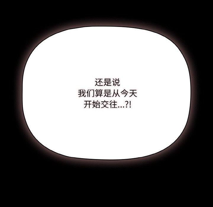 17P - 幸福来得太突然
