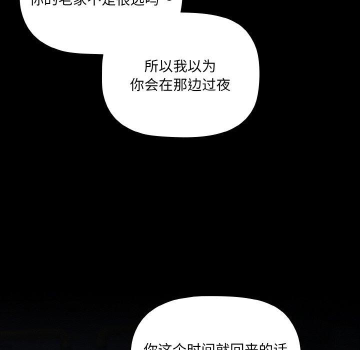 24P - 幸福来得太突然
