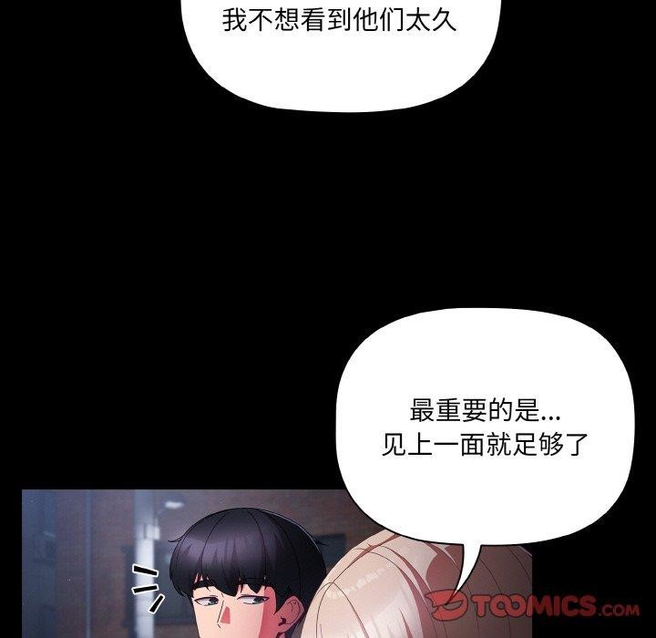 27P - 幸福来得太突然