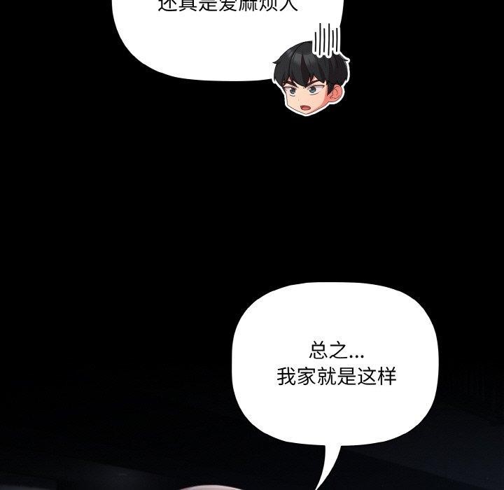 31P - 幸福来得太突然