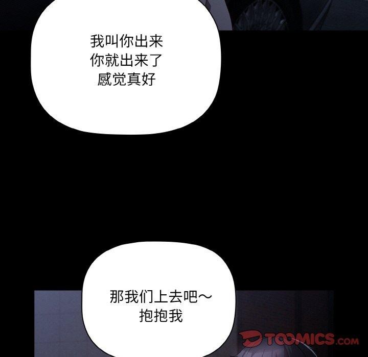 33P - 幸福来得太突然
