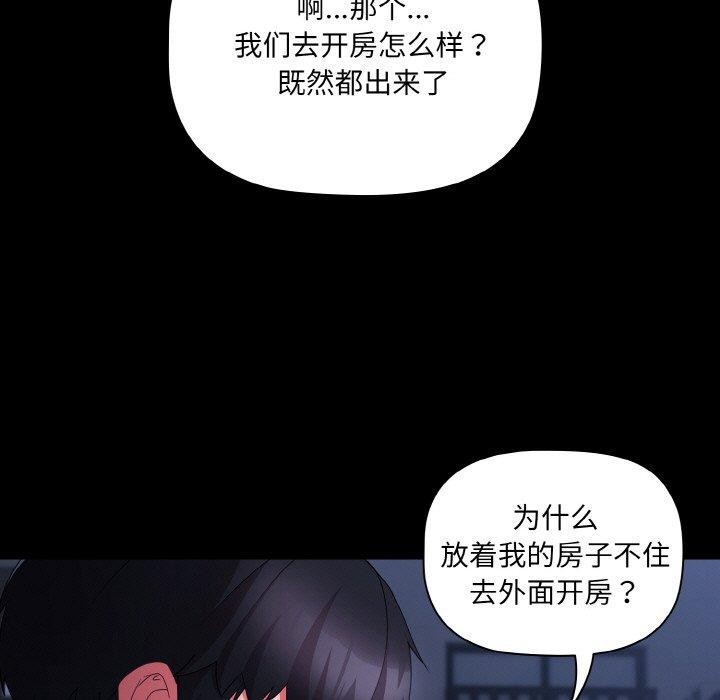 35P - 幸福来得太突然