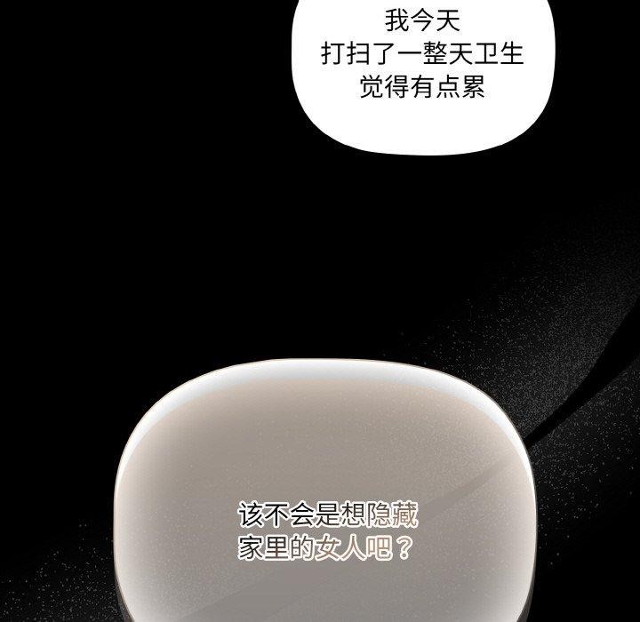 37P - 幸福来得太突然