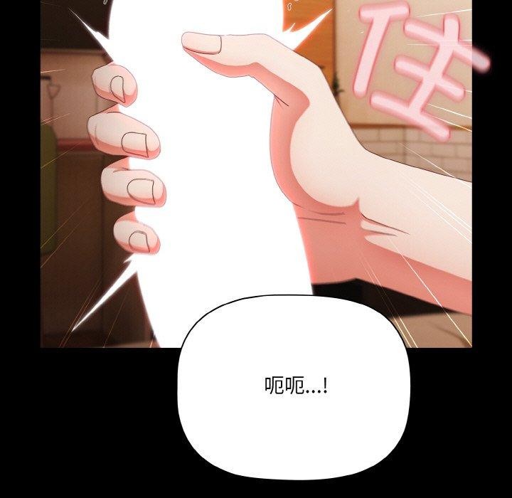 49P - 幸福来得太突然