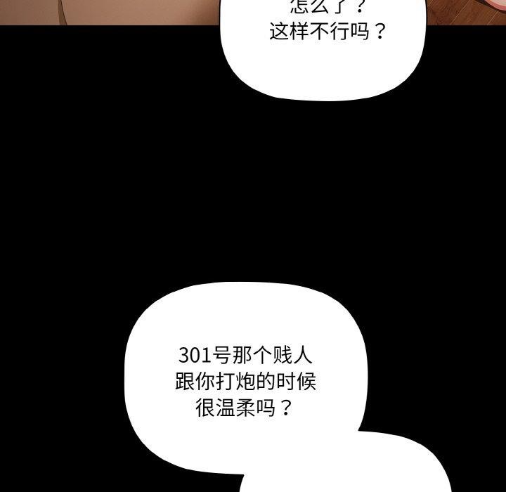 52P - 幸福来得太突然