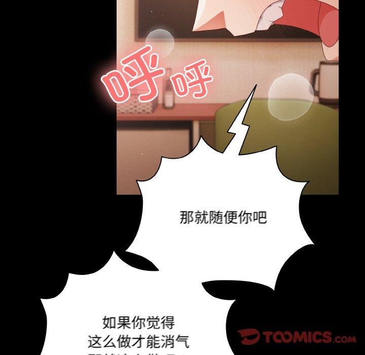57P - 幸福来得太突然