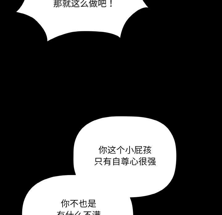 58P - 幸福来得太突然