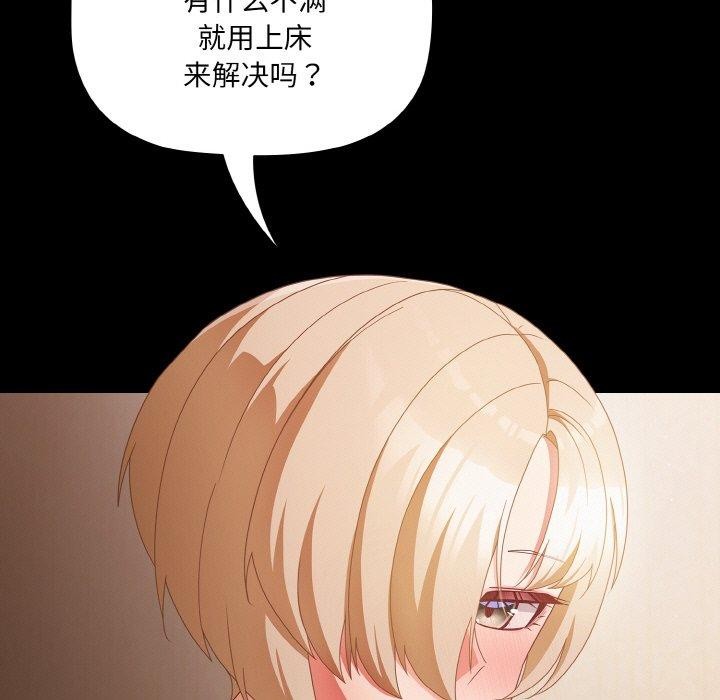 59P - 幸福来得太突然