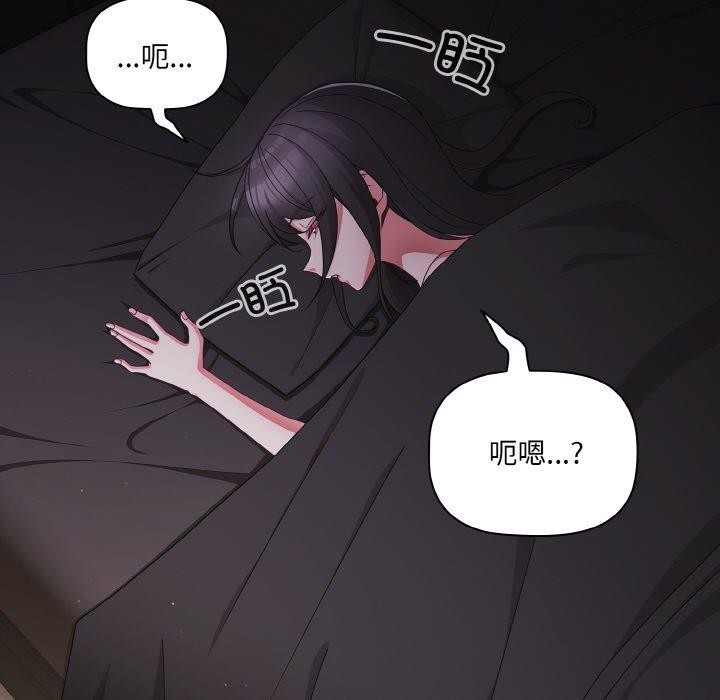 6P - 幸福来得太突然
