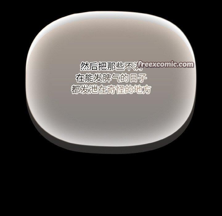 64P - 幸福来得太突然