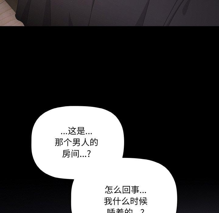 7P - 幸福来得太突然