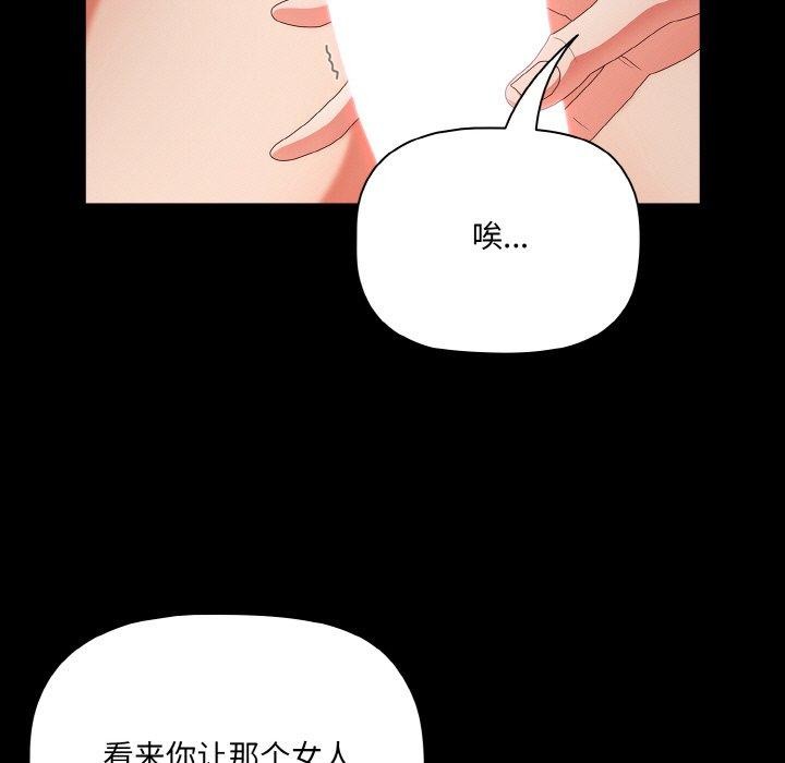 73P - 幸福来得太突然