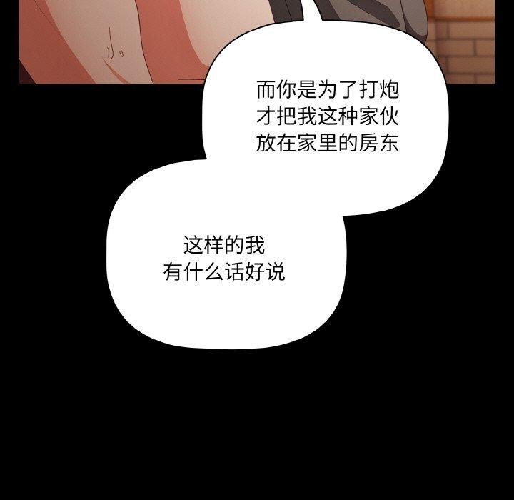 79P - 幸福来得太突然