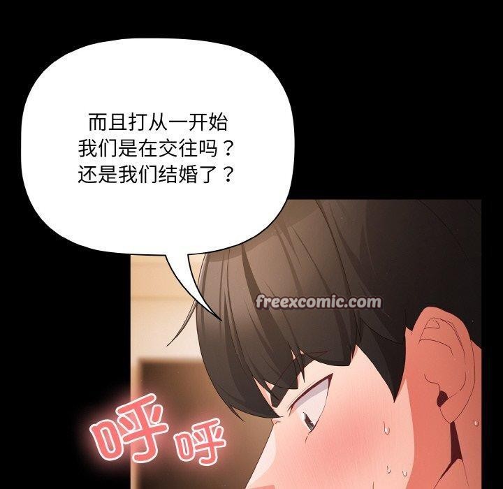 80P - 幸福来得太突然