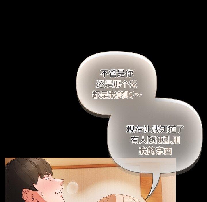 84P - 幸福来得太突然