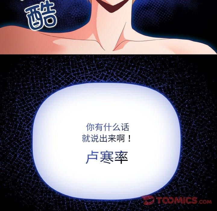93P - 幸福来得太突然