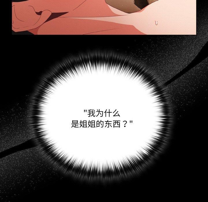 95P - 幸福来得太突然