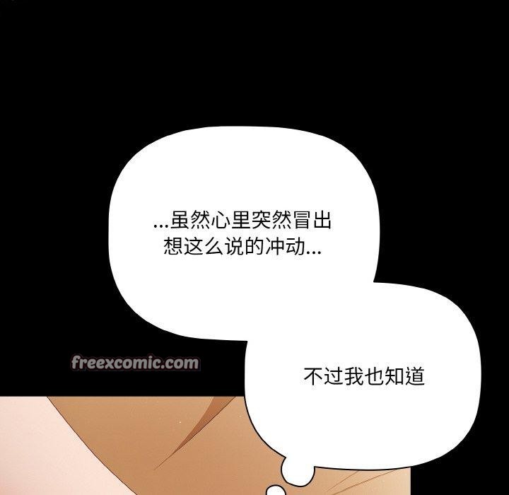 96P - 幸福来得太突然