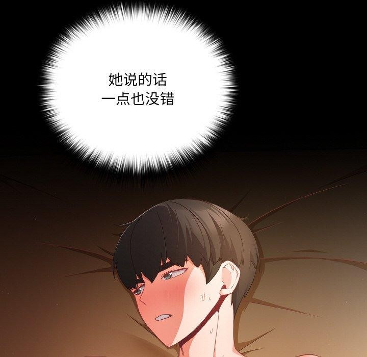 98P - 幸福来得太突然