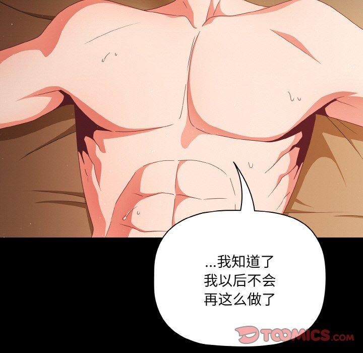 99P - 幸福来得太突然
