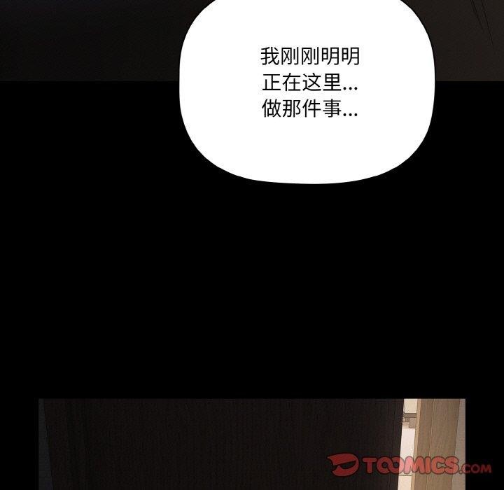 9P - 幸福来得太突然