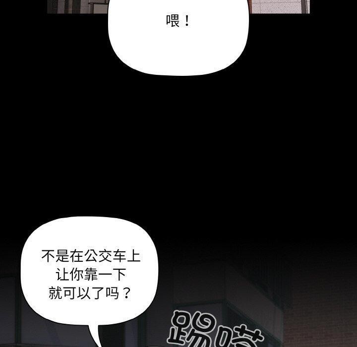 100P - 幸福来得太突然