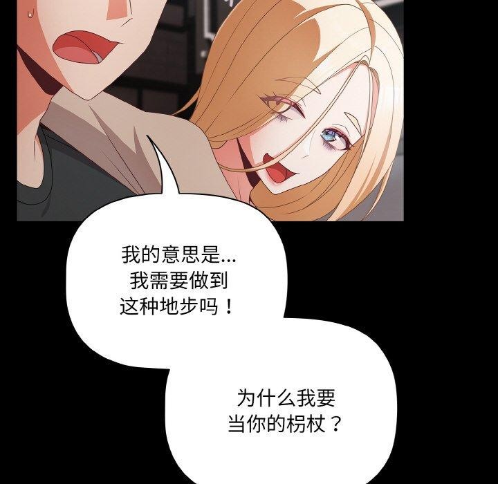104P - 幸福来得太突然