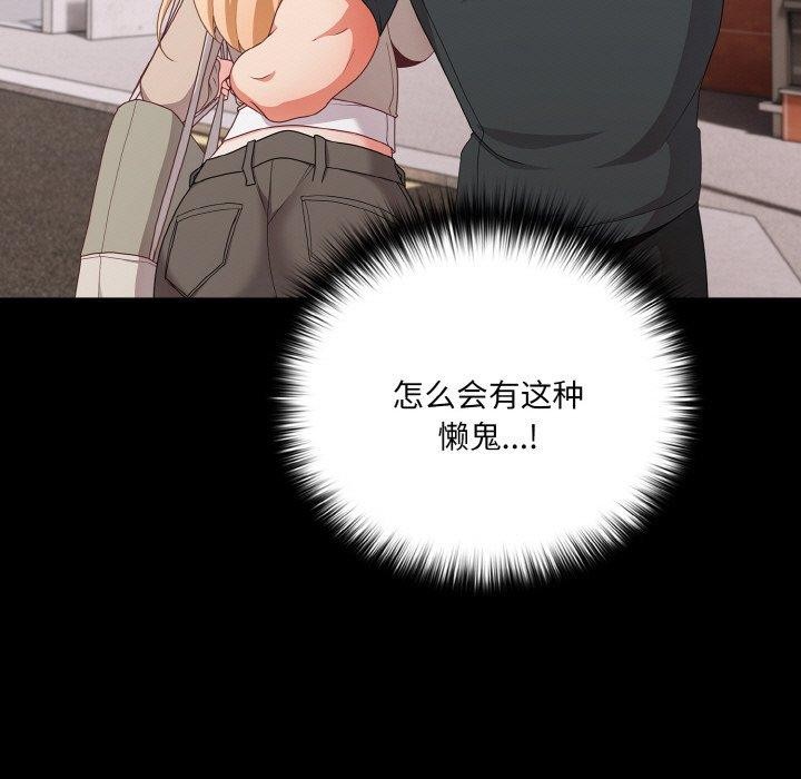 109P - 幸福来得太突然