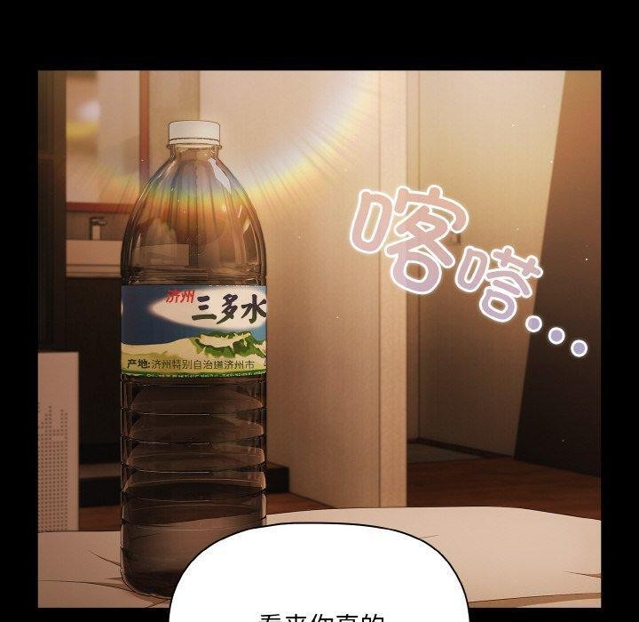 10P - 幸福来得太突然