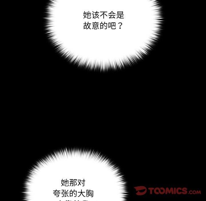 111P - 幸福来得太突然