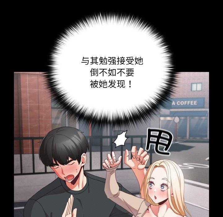 116P - 幸福来得太突然
