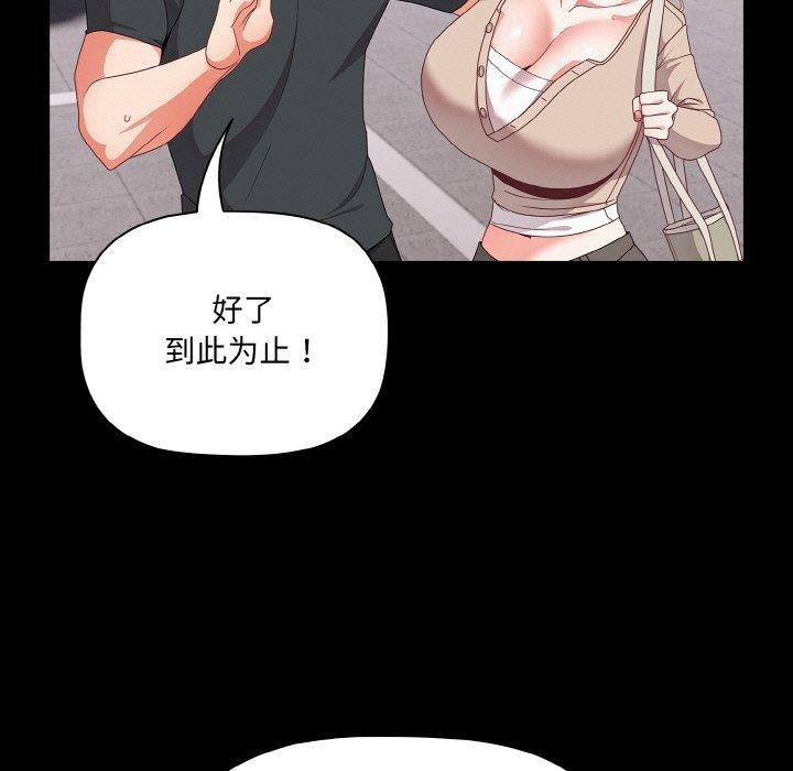117P - 幸福来得太突然