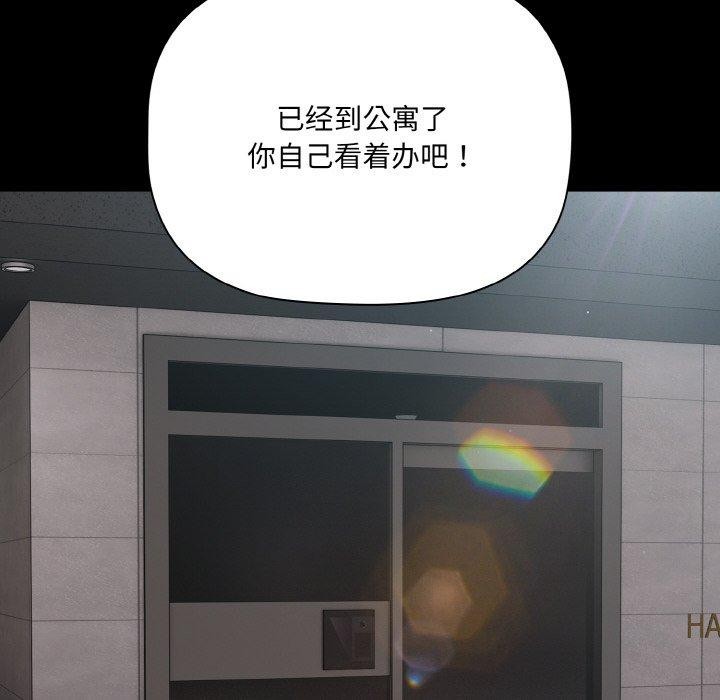118P - 幸福来得太突然