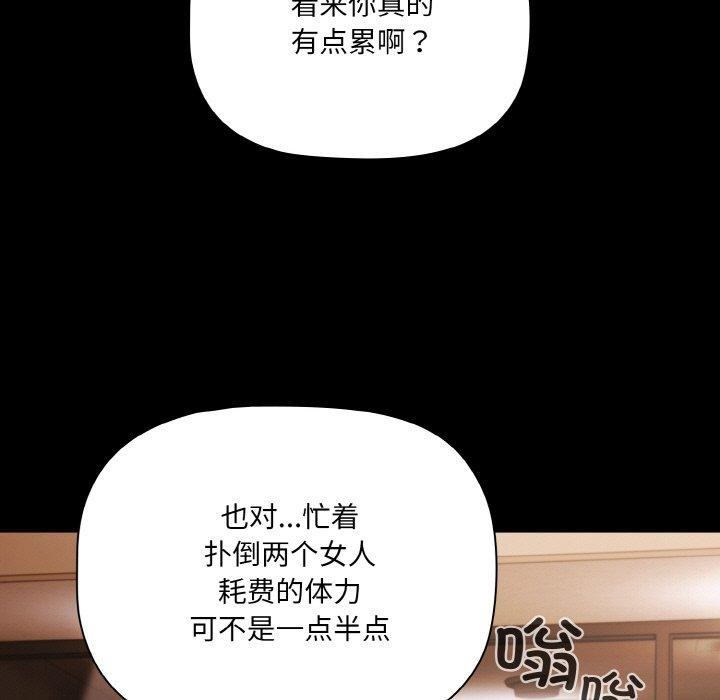 11P - 幸福来得太突然