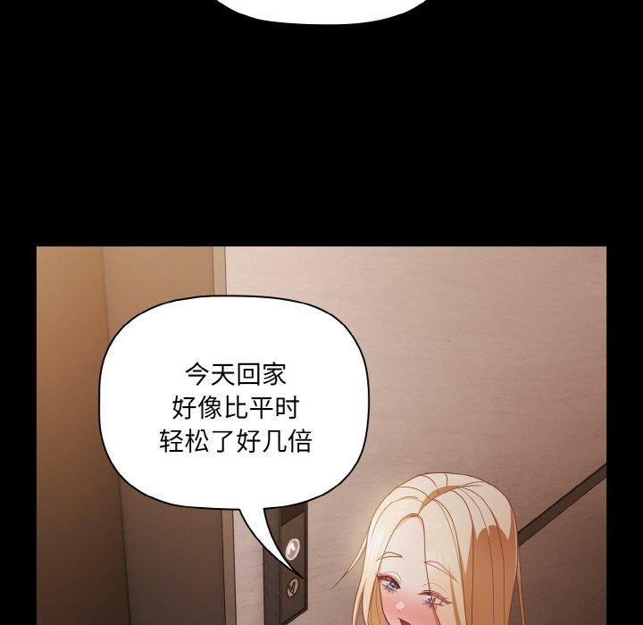 122P - 幸福来得太突然