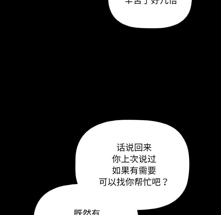 124P - 幸福来得太突然