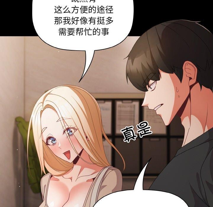 125P - 幸福来得太突然