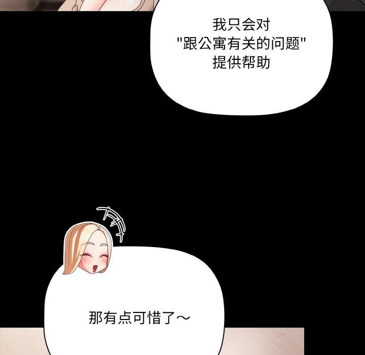 126P - 幸福来得太突然