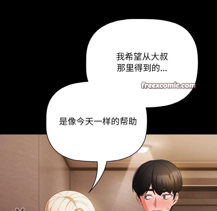 128P - 幸福来得太突然
