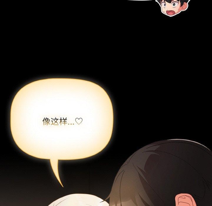 132P - 幸福来得太突然