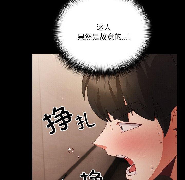 135P - 幸福来得太突然