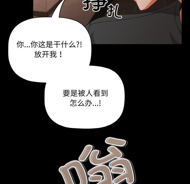 136P - 幸福来得太突然