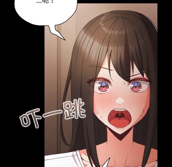 139P - 幸福来得太突然