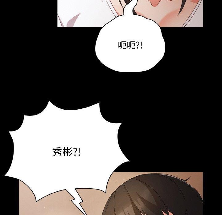 140P - 幸福来得太突然