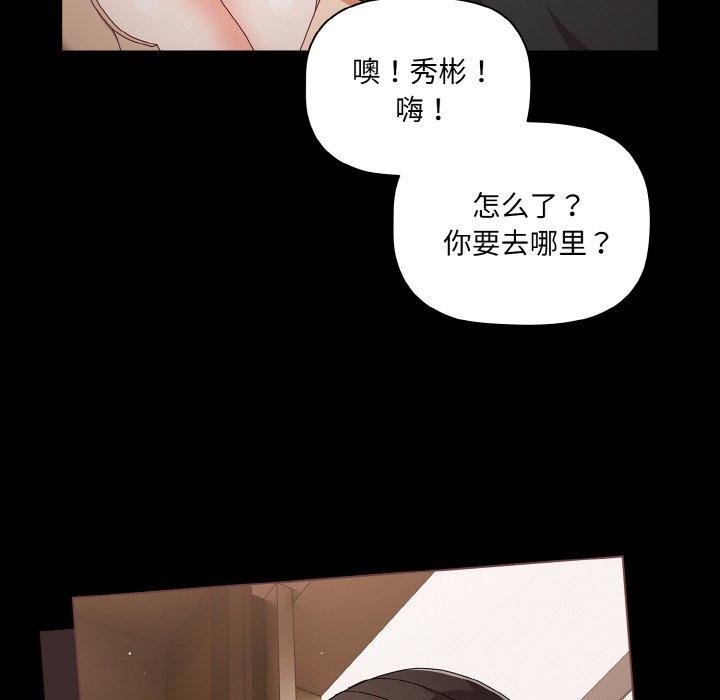 142P - 幸福来得太突然